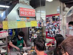 -梓记牛什(總店)