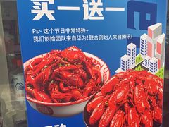 -松哥油焖大虾(科技园店)