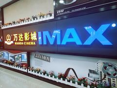 -万达广场(上虞店)