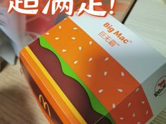 -麦当劳(杭州临平万达广场店)