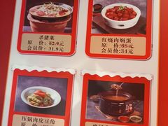 -鸽子窝(黄村店)