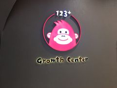 -123+智汇成长中心(保利时光里中心)