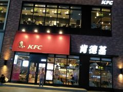 门面-肯德基(宝龙店)