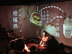 -地球美食剧场