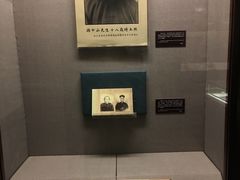 -上海孙中山故居纪念馆