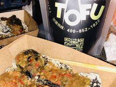 -品腐记·豆腐王朝(老门东总店)