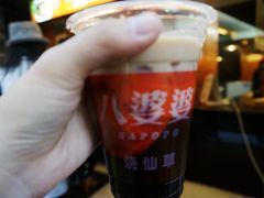 -八婆婆烧仙草(中山路店)