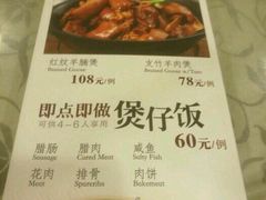 -六婶西关小厨(光塔路店)