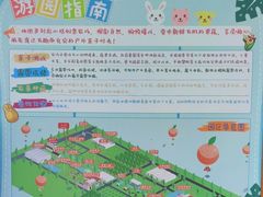 -前小桔亲子创意农场·草莓采摘·露营烧烤