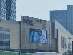 -山葵家·创意料理(万象汇店)