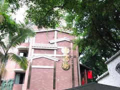 -老字号·金汤包(金汤街店)