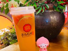 -茶与花间(太平洋森活天地店)