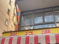 -张记灌饼(丰富路店)