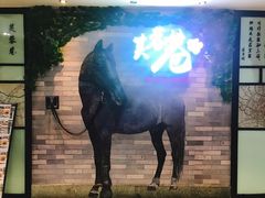 -花椒笑成都小馆(百脑汇店)