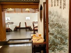 -北京友谊宾馆·聚祥园