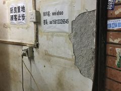 -威邵鸡煲(西华路总店)