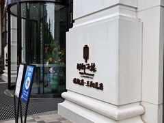 -湖锦酒楼·旗舰店(三阳总店)