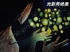 -证大喜玛拉雅中心