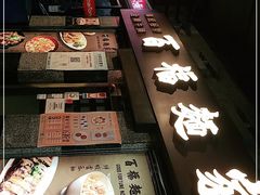 -百福麵家(新馬路店)