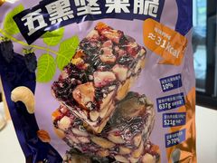 -山姆会员商店(杨桥西路店)
