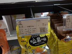柠檬片-来伊份(云从路店)