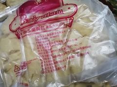 -白玉兰食品(甜云店)
