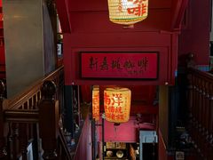 -南洋老咖啡(牛车水店)