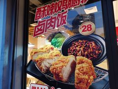 -永和大王(凤凰东街店)