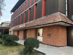 -陕拾叁(大雁塔店)