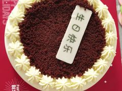 -派悦坊·甜品·蛋糕(日坛店)