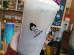 -九秋茶铺(三里屯店)