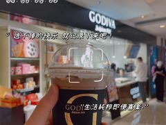 -GODIVA(港汇恒隆广场)