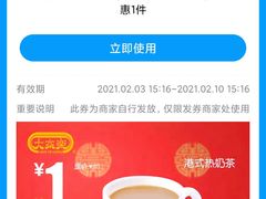 -大家乐(广州天河城六楼店)