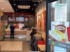 -永和大王(花好园店)