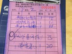 -老字号蛇口德记烧腊饭店·海鲜加工