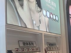 -miomi米欧米美瞳隐形眼镜(新世界新丸中心店)