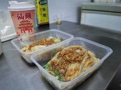 -小吴肠粉