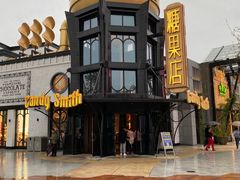 -酷巧·巧克力糖果店