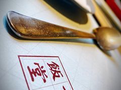 -幸薈飯堂