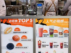 -LELECHA乐乐茶(百货大楼店)