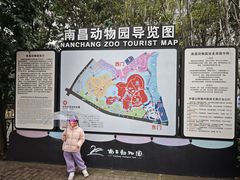 -南昌动物园