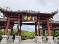 -广元千佛崖