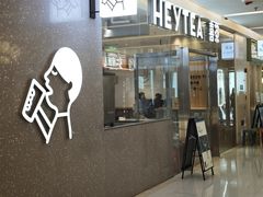 -喜茶(北京财富购物中心店)