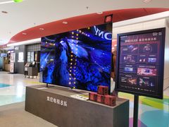 -顺电sundan(北投新奥购物中心店)