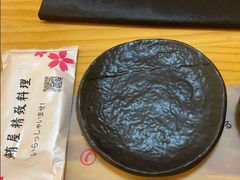 -鲔屋寿喜烧