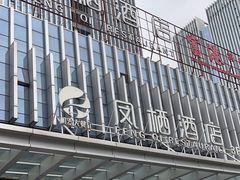 -凤栖酒店
