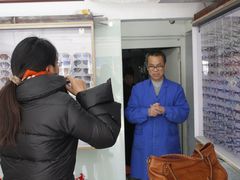 -张三眼镜(知春路店)