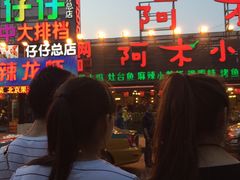 -簋街仔仔小龙虾(总店)