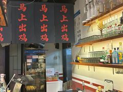 -歌乐人家·辣鸡酒馆(国贸店)