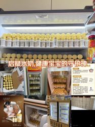 -孩子王(泊富ICITY店)